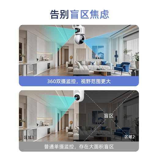 【超值】云台D2Pro双摄3K版 商品图3