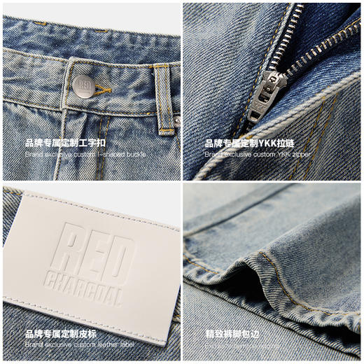 REDCHARCOAL红炭 0086版型系列浅色牛仔裤男经典基础版水洗直筒裤 商品图3