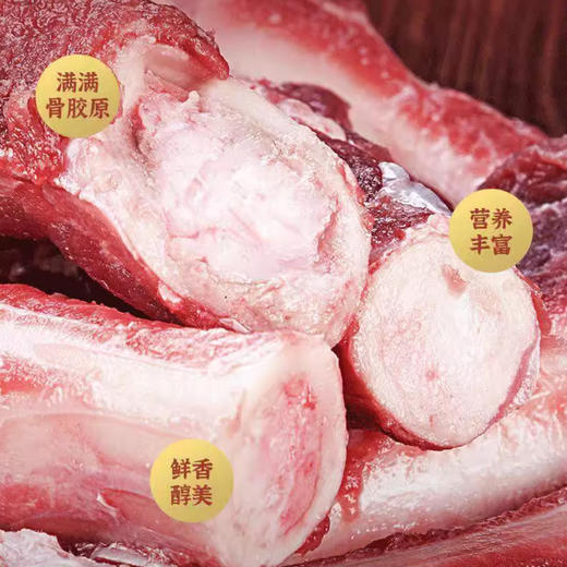 【分销】慢养 300-400 天！快佳鲜黑毛土猪后棒骨猪筒骨5斤/8斤装   含肉量高，筋头巴脑有嚼劲，顺丰冷链速达，炖汤红烧皆宜 商品图4