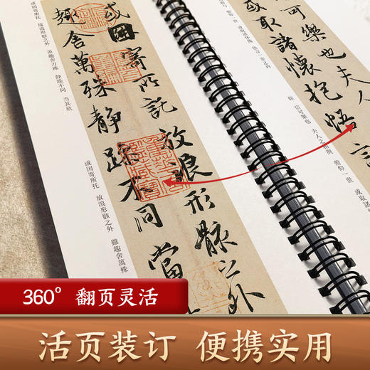 王羲之兰亭序行书临摹字帖 近距离临摹字卡 墨点毛笔书法教程书冯承素摹本初学者临摹原碑帖附简体旁注兰亭序全集王羲之行书字帖 商品图5
