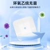 腹透引流管无菌敷贴 MD 商品缩略图3