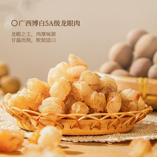 “东方甄选同款”非遗600年老字号  鹤年堂玉灵膏 膏体醇厚 可泡水 230g/瓶 商品图6