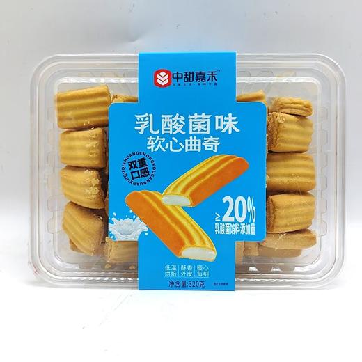 中甜嘉禾—软心曲奇320g    保质期前10个月 商品图3