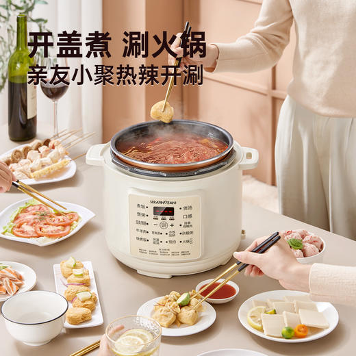 SERAFINOZANI尚尼
电压力锅
SZ-D01 商品图5