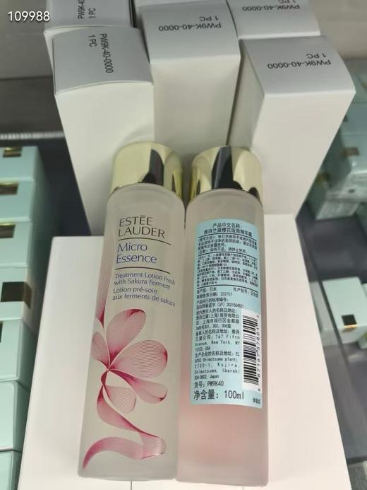雅诗兰黛樱花水 原生液100ml 商品图3