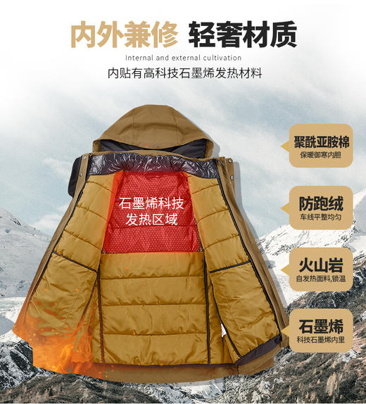 户外达人款 情侣三合一户外冲锋衣石墨烯发热面料聚酰亚胺棉内胆双重锁温 男女款保暖两件套BS23061A-T 商品图5