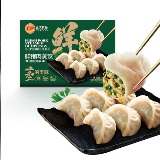 荠菜鲜猪肉蒸饺1.38kg皮薄馅足营养早餐速食煎饺水饺 商品图2
