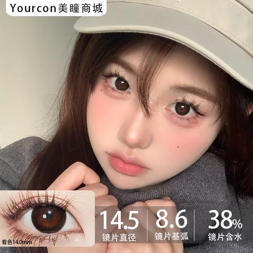 Doriscon·年抛Pro线·芝麻黑（大黑环）/芒果巧（大巧环）/麻薯棕（大棕环）·14.5mm·中大着色·韩产2片 商品图0