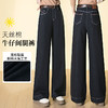 HSS 3056复古牛仔阔腿裤高腰显瘦宽松水洗刺绣牛仔裤 商品缩略图0