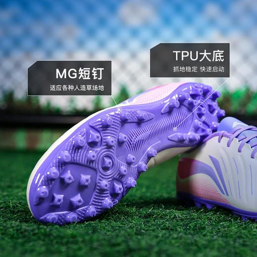 小李子Lining李宁锦MG短钉入门运动训练低帮成人足球鞋YSFV005-4 商品图2