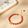 牛首山文创吉祥平安扣南红手串南京纪念品小众高级感手链节日礼物 商品缩略图4