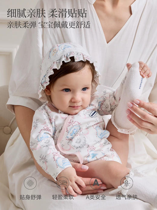 Domiamia 婴幼儿花边出行帽 6-18月 护囟门帽防风百搭 商品图0