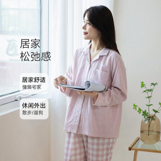 宜色家莫兰迪系列双层纱家居服|母婴级A类面料，亲肤软糯不闷汗 商品图3