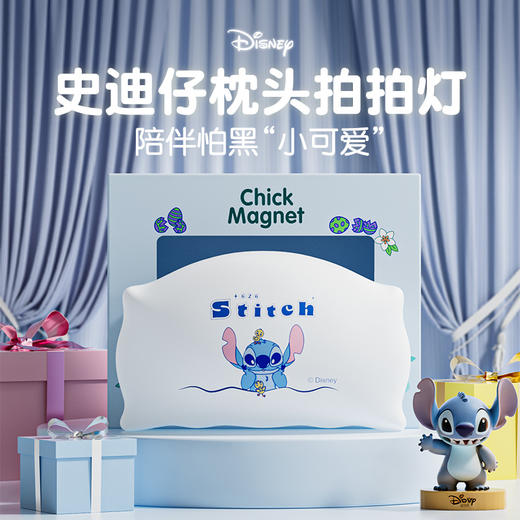 草莓熊枕头小夜灯史迪奇卧室床头起夜照明充电式硅胶拍拍灯伴睡灯 商品图1