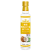 椰冠椰来香有机椰子油冷压初榨 MCT-250ml （食用植物油）中链甘油三酯防弹咖啡 商品缩略图1