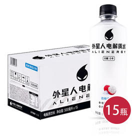 元气森林外星人电解质荔枝海盐500ml*15（6970399922365）