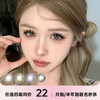 KAYLENS 月抛/半年抛秒杀 商品缩略图0