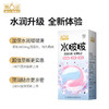 第六感避孕套超薄 安全套 水润加倍超值100只水多多润滑 套套 成人用品 商品缩略图2