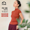 瑜伽服女秋新品短袖健身上衣外穿专业高端时尚高级感运动服 商品缩略图0
