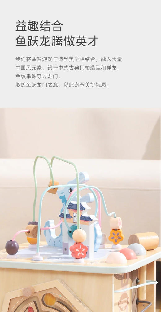 【5F】英氏串珠绕珠六面体婴儿忙碌箱宝宝蒙氏早教益智玩具蒙特梭利教具 商品图2