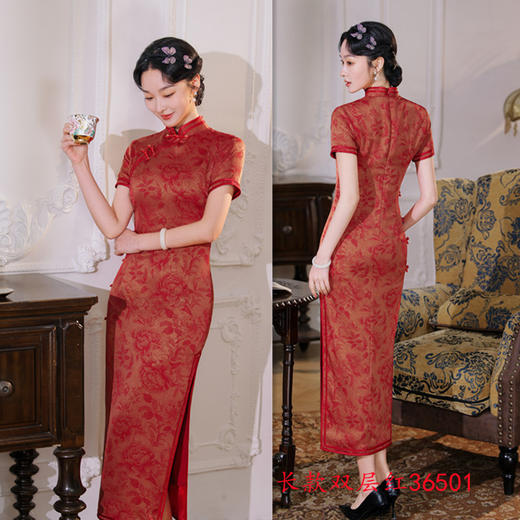 SYK36501 老上海复古中国风喜妈妈婚宴长款短袖旗袍2025春新款显瘦修身旗袍 商品图1