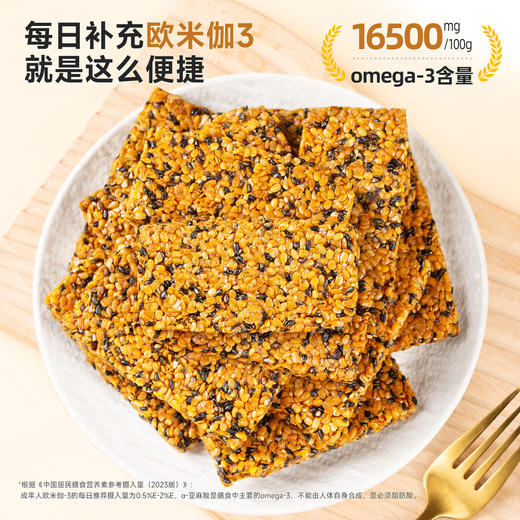 西域美农 糕点大礼包 营养好吃 商品图6