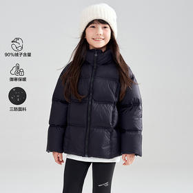 笛莎Deesha 2025冬季新款男女童时尚三防抗菌绒立领短款羽绒服