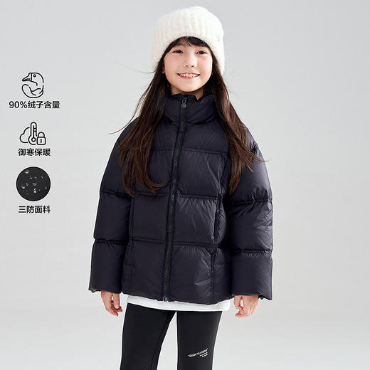 笛莎Deesha 2025冬季新款男女童时尚三防抗菌绒立领短款羽绒服 商品图0