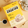 好事胜杯红枣山药八珍糕 商品缩略图1