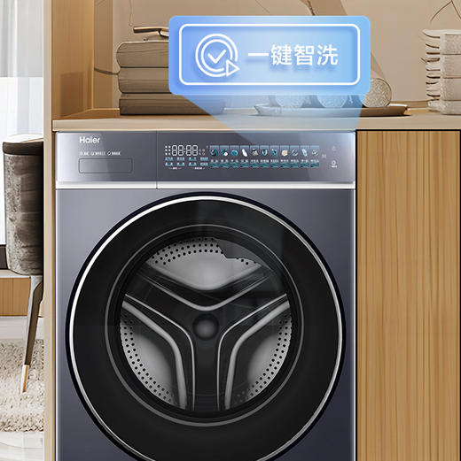 海尔（Haier） 洗衣机 XQG100-HBLE77A8 商品图12