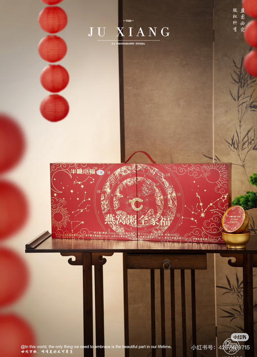 山姆同款半糖小福·燕窝粥全家福礼盒 商品图5