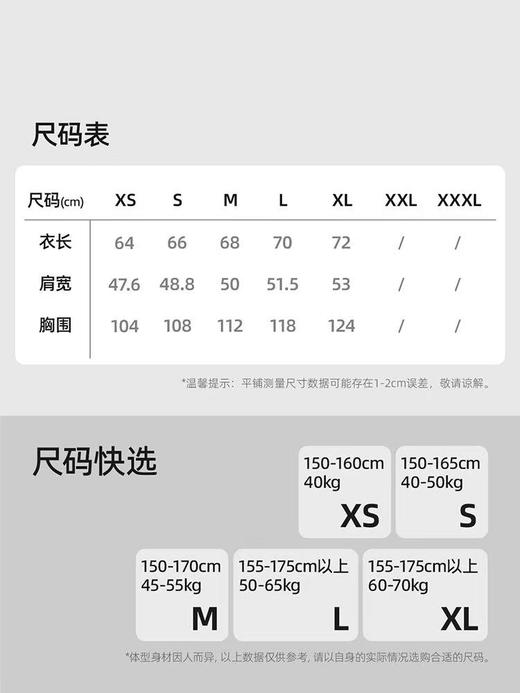 占姆士女士春秋全棉缎纹长袖衬衫落肩下摆弧形开叉衬衣 商品图1