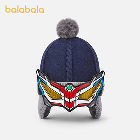 【奥特曼IP商场同款】巴拉巴拉儿童帽子男童护耳帽保暖帽时尚潮酷