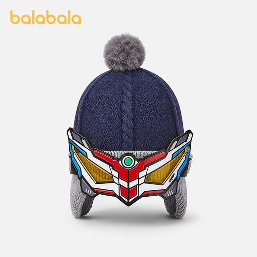 【奥特曼IP商场同款】巴拉巴拉儿童帽子男童护耳帽保暖帽时尚潮酷 商品图0