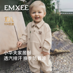 嫚熙婴儿连体衣山茶花华夫格宝宝衣服爬服哈衣秋冬外出连身衣-H