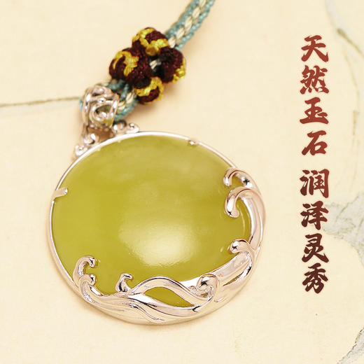 董易奇2026丙午马年十二生肖属蛇吊坠岫玉吊坠男女项链吉祥物 商品图1