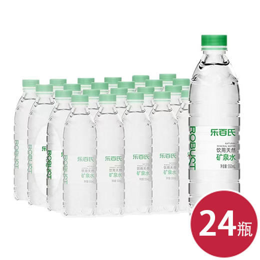 乐百氏天然矿泉水550ml*24瓶（6953014604877） 商品图0