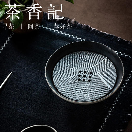 茶香记刷银波纹带盖壶承·守相壶承茶道零配一物多用干泡台茶具 商品图2
