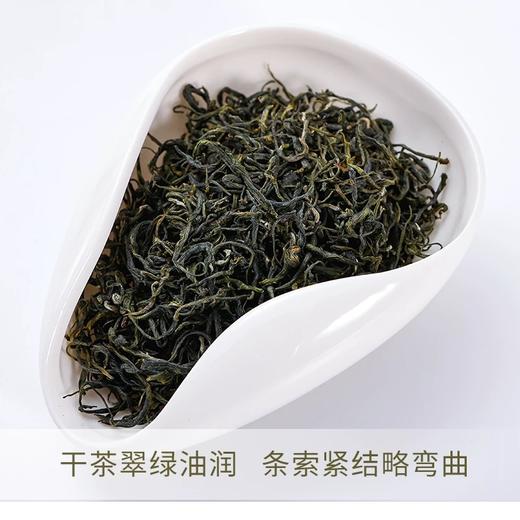 汉口茶厂 烘青绿茶 特级 商品图1