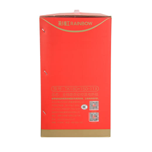 彩虹全线路自动控温电热毯（单面纯棉+智能语音控制）1872   宽1.5米 长1.8米 商品图6