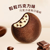 趣多多豆豆曲奇粒粒巧克力味 96g（内含6包） 商品缩略图5