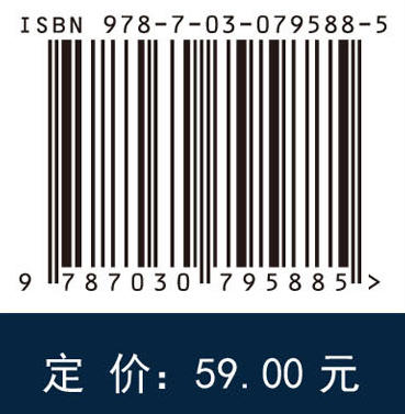 [按需印刷] 人工智能技术及应用 商品图4