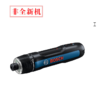 博世（BOSCH）BOSCH GO3电动螺丝刀（SOLO） 商品缩略图0