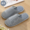 【29.9元到手2双】宅小年 细条纹棉麻家居拖鞋 柔软舒适 透气保暖 5色可选 商品缩略图9