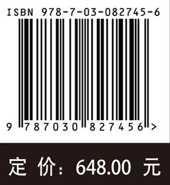 中国动物志 昆虫纲 第七十八卷 膜翅目 茧蜂科（三） 商品图4