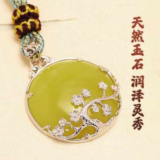 董易奇2026丙午马年十二生肖属鼠吊坠岫玉吊坠男女项链吉祥物 商品图1