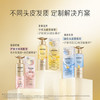 潘婷胜肽泡弹发膜12ml*5京东自营高浓护发素护理柔顺弹韧修护深水泡弹 /个人护理 /洗发护发 /发膜 商品缩略图3