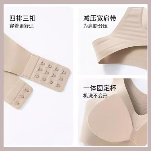 抖音同款矫姿调整无痕内衣女聚拢防下垂矫正姿态运动文胸塑形美背 商品图3