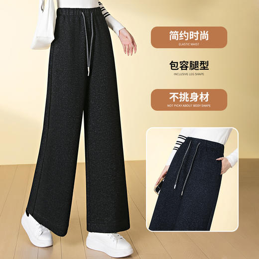 HSS 3060醋酸羊毛呢直筒休闲裤系带松紧腰宽松显瘦窄版阔腿裤 商品图1