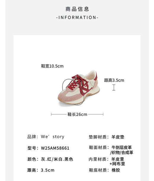westory2025年春季新款休闲风厚底平跟舒适百搭阿甘鞋休闲运动鞋W25AM58661 商品图8